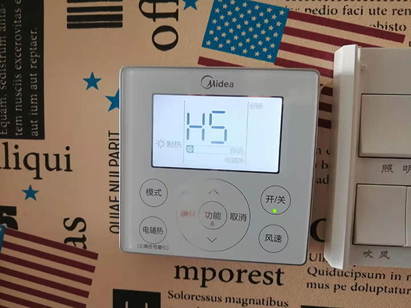 苍南美的空调维修