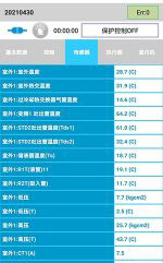 苍南中央空调维修电话是多少