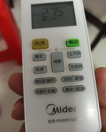 苍南空调遥控器打不开